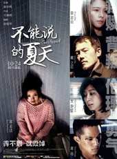 賈靜雯演過的電影電視劇線上看_影視作品大全_好看的明星