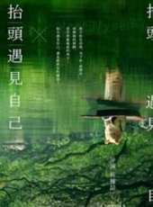 溫貞菱演過的電影電視劇線上看_影視作品大全_好看的明星