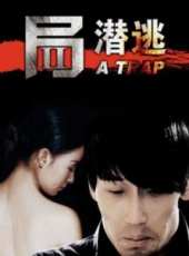 最新2014微電影電影_2014微電影電影大全/排行榜_好看的電影