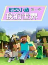 2011香港先生競選總決賽最新一期線上看_全集完整版高清線上看_好看的綜藝