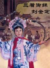 夏夢最新電影_夏夢電影全集線上看_好看的電影