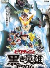 最新2011-2000怪物卡通片_2011-2000怪物卡通片大全/排行榜_好看的動漫