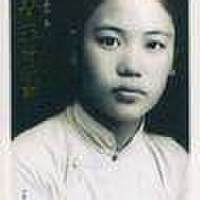 常香玉圖片照片_常香玉
