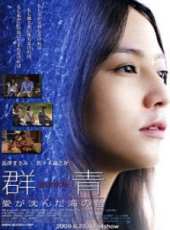 福斯誠治演過的電影電視劇線上看_影視作品大全_好看的明星