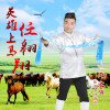 王建華歌曲歌詞大全_王建華最新歌曲歌詞