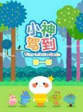 最新2021大陸卡通片_2021大陸卡通片大全/排行榜_好看的動漫