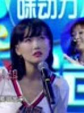 超強音浪 第2季最新一期線上看_全集完整版高清線上看_好看的綜藝