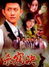 張一山最新電視劇_張一山電視劇作品全集線上看_好看的電視劇