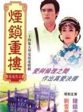 最新台灣電視劇_好看的台灣電視劇大全/排行榜_好看的電視劇
