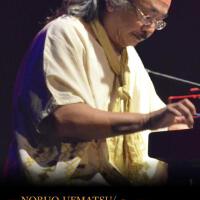 Nobuo Uematsu最新專輯_新專輯大全_專輯列表