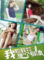 最新其它電影_其它電影大全/排行榜_好看的電影