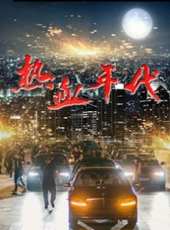 最新2014電影_2014電影大全/排行榜_好看的電影
