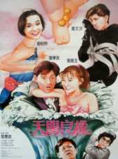 艾西瓦婭·雷最新電影_艾西瓦婭·雷電影全集線上看_好看的電影