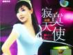 孫露圖片照片_孫露