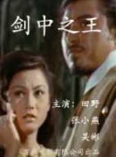張小燕演過的電影電視劇線上看_影視作品大全_好看的明星