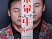 錦柏麗之光歌詞_王一宇錦柏麗之光歌詞