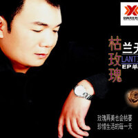 蘭天(李西京)圖片照片_蘭天(李西京)