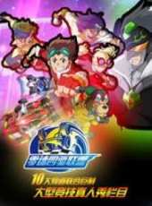 最新2016運動卡通片_2016運動卡通片大全/排行榜_好看的動漫