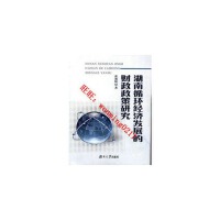 張艷純圖片照片_張艷純