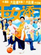 許紹雄最新電影_許紹雄電影全集線上看_好看的電影