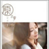 原子霏歌曲歌詞大全_原子霏最新歌曲歌詞