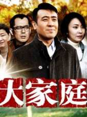 呂中最新電視劇_呂中電視劇作品全集線上看_好看的電視劇