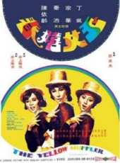 宗華演過的電影電視劇線上看_影視作品大全_好看的明星