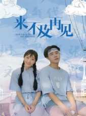 好美的我去過（微電影）線上看_高清完整版線上看 - 蟲蟲電影
