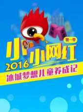 我是先生第1季最新一期線上看_全集完整版高清線上看_好看的綜藝