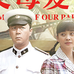 父母愛情
