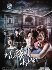 吞噬月亮劇情介紹線上看_分集劇情介紹/大結局_好看的電視劇