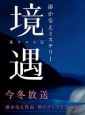 松雪泰子最新電影_松雪泰子電影全集線上看_好看的電影
