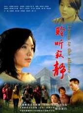 楊光華演過的電影電視劇線上看_影視作品大全_好看的明星