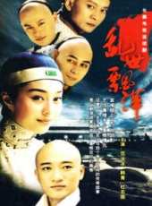 田少軍演過的電影電視劇線上看_影視作品大全_好看的明星