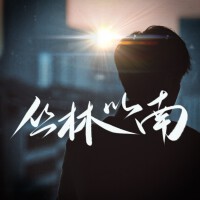 LunaLiu劉不語最新專輯_新專輯大全_專輯列表