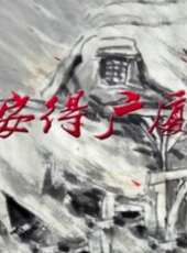 黃娟演過的電影電視劇線上看_影視作品大全_好看的明星