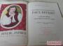 Punk Headlines專輯_Paul ReverePunk Headlines最新專輯