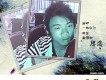 任成華圖片照片_任成華