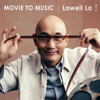 Lowell個人資料介紹_個人檔案(生日/星座/歌曲/專輯/MV作品)