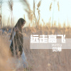 貝蒂 歌曲歌詞大全_貝蒂 最新歌曲歌詞