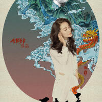 國風無限最新歌曲_最熱專輯MV_圖片照片
