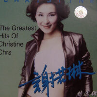 謝若琳圖片照片