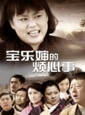李菁菁最新電視劇_李菁菁電視劇作品全集線上看_好看的電視劇