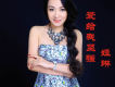 婭琳歌曲歌詞大全_婭琳最新歌曲歌詞