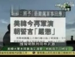 周黃海&潘鸝聲圖片照片