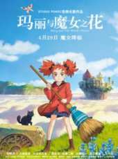 衛斯理傳奇國語版線上看_高清完整版線上看_好看的電影