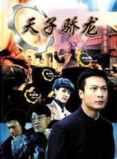 錢嘉樂最新電影_錢嘉樂電影全集線上看_好看的電影