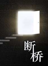 張英紅最新電影_張英紅電影全集線上看_好看的電影