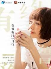 超級笑星最新一期線上看_全集完整版高清線上看_好看的綜藝