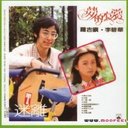 羅吉鎮 李碧華圖片照片_羅吉鎮 李碧華